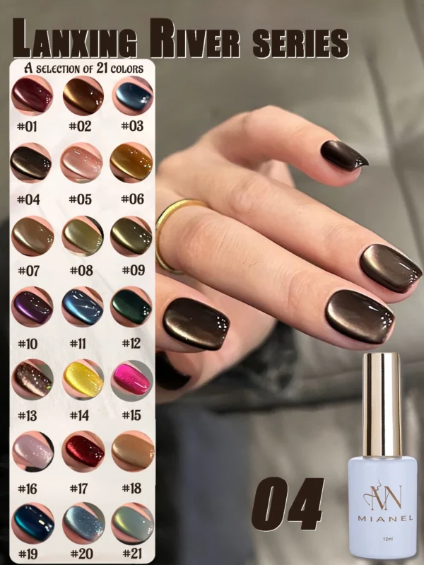 Vernis à ongles gel œil de chat MIANEL Autumn Maillard Black Brown 12ML – Gel noir et marron pour des ongles époustouflants